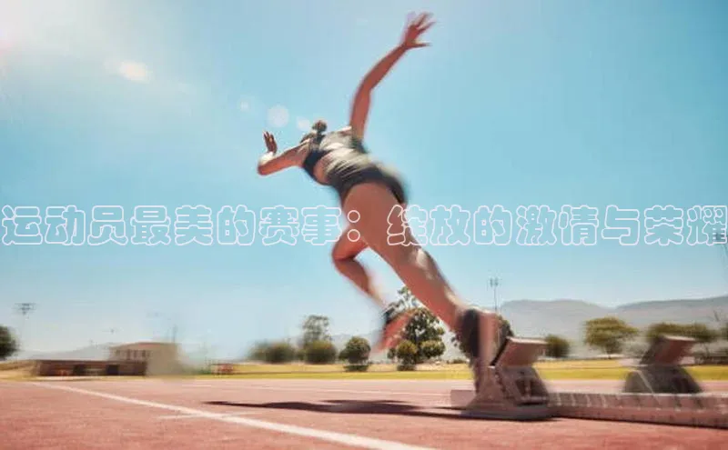 谈球吧网app官网下载文心一言