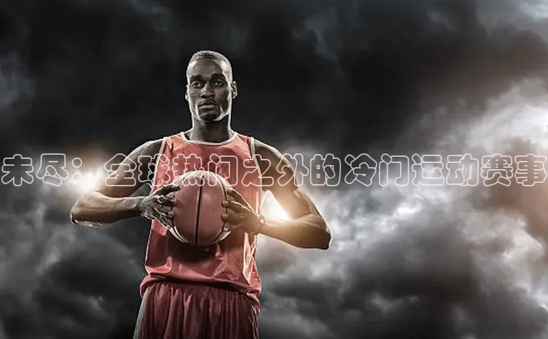 谈球吧百度百聘