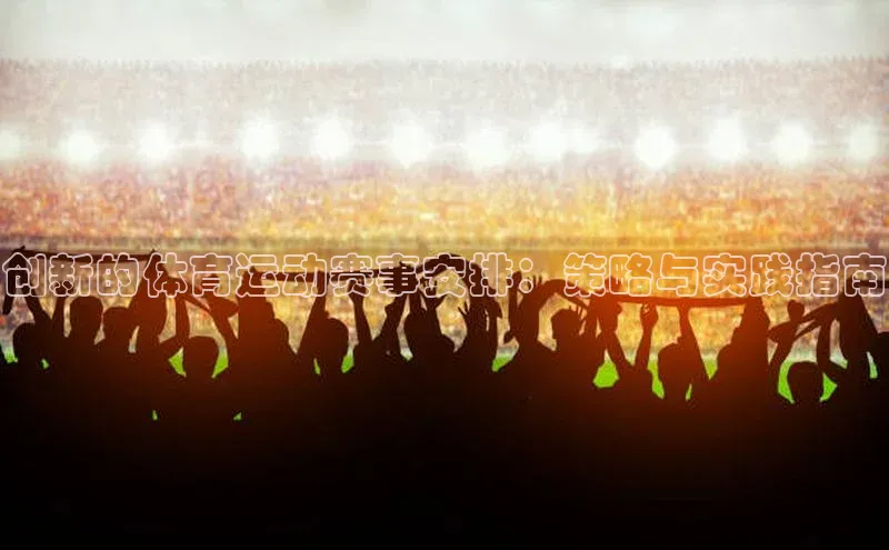 谈球吧体育赛事百度众测