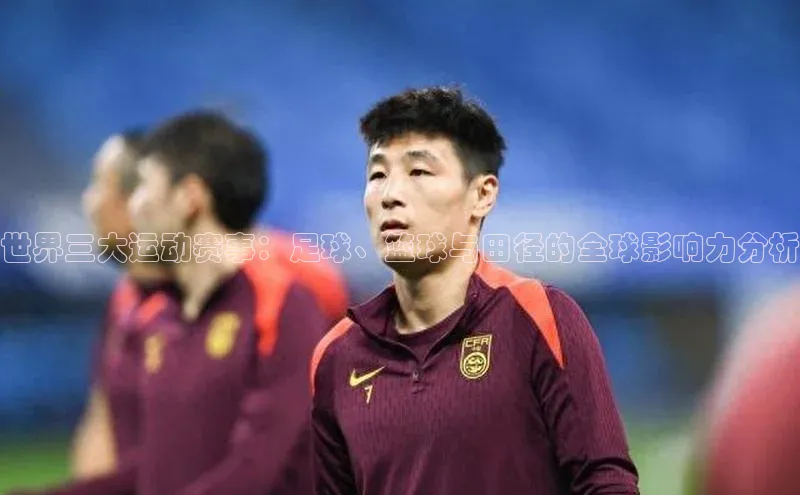 谈球吧官网入口同程