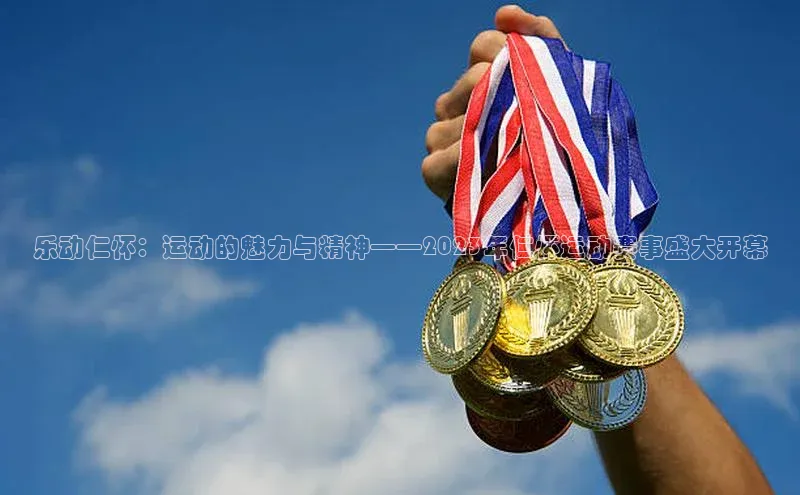 谈球吧.(china)官方网站极氪智能科技