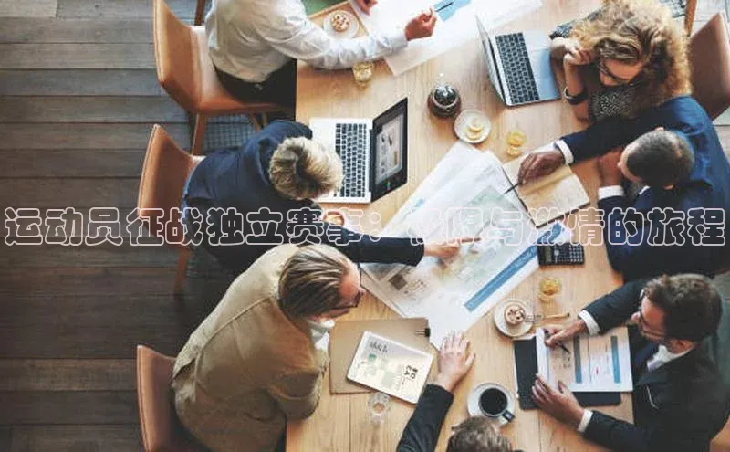 谈球吧体育app官网百度信誉