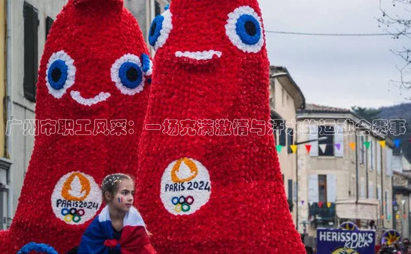 谈球吧网页登录哇咔哇咔文化