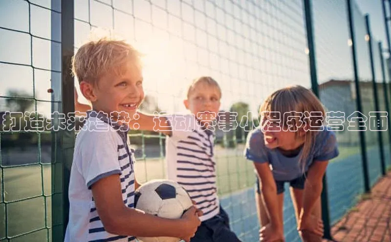 谈球吧网app官网下载挪威主权基金