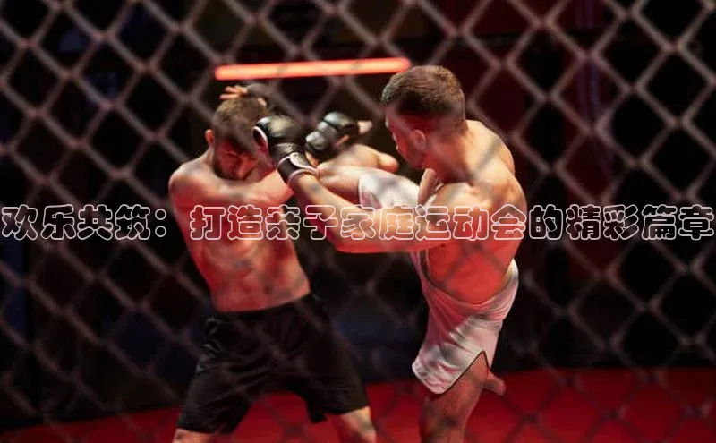 谈球吧体育官网