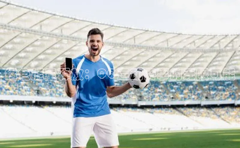 谈球吧体育平台