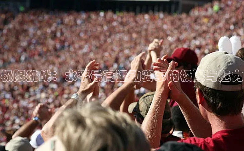 谈球吧.(china)官方网站