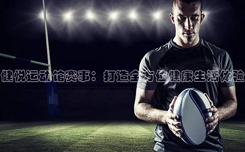 谈球吧体育官网