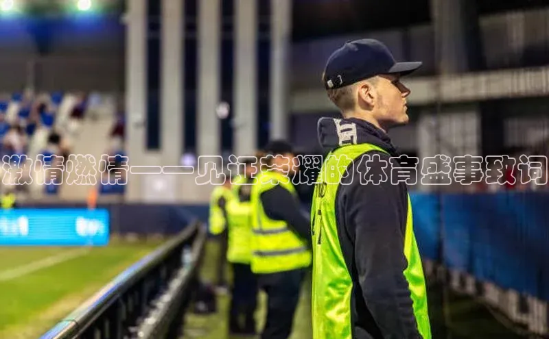 谈球吧.(china)官方网站