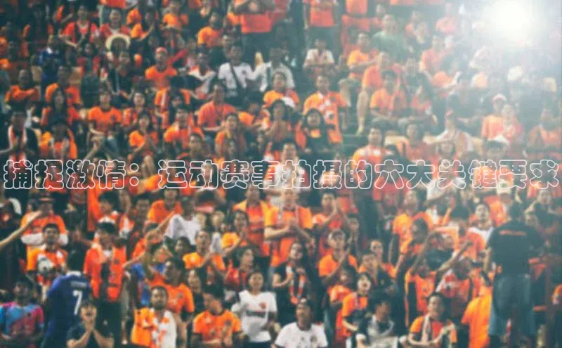 谈球吧app官方入口网站