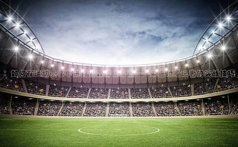 谈球吧app官方入口