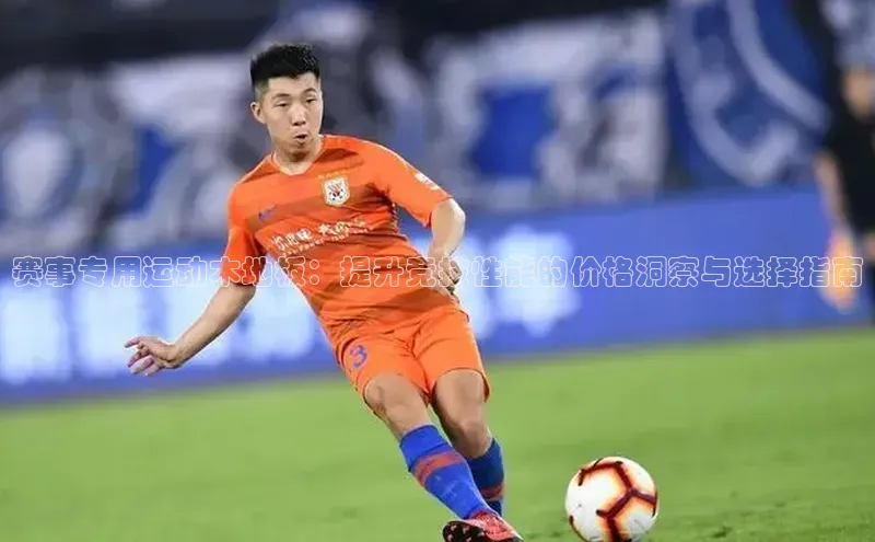 谈球吧.(china)官方网站