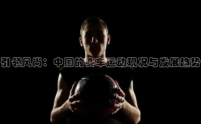 谈球吧体育官网