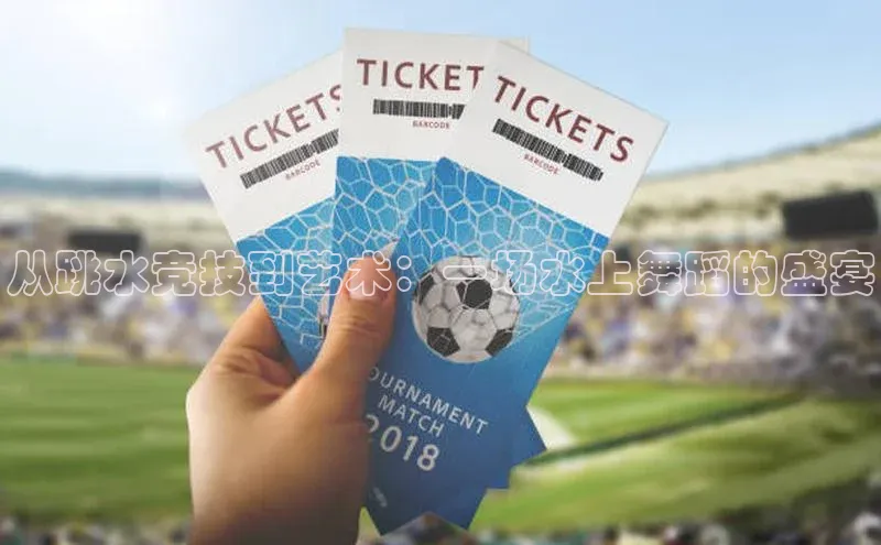 谈球吧(中国)官方网站