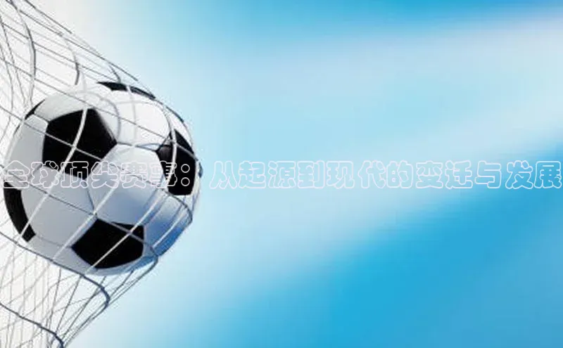 谈球吧体育龙门直播