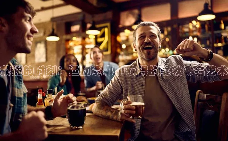 谈球吧体育官网