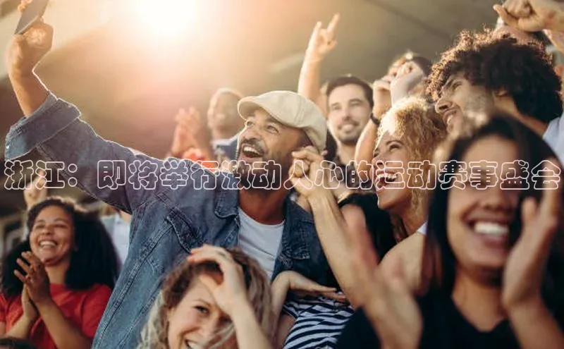 谈球吧体育官网