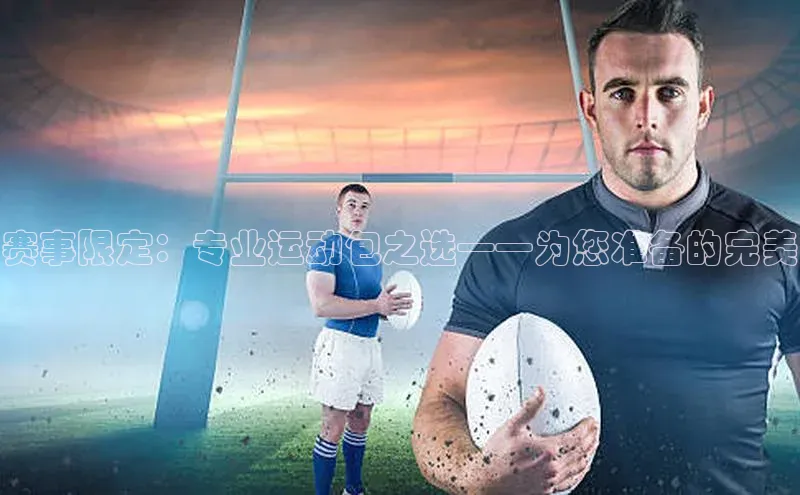 谈球吧网app官网下载