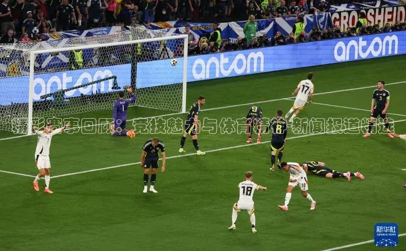 谈球吧官方网站