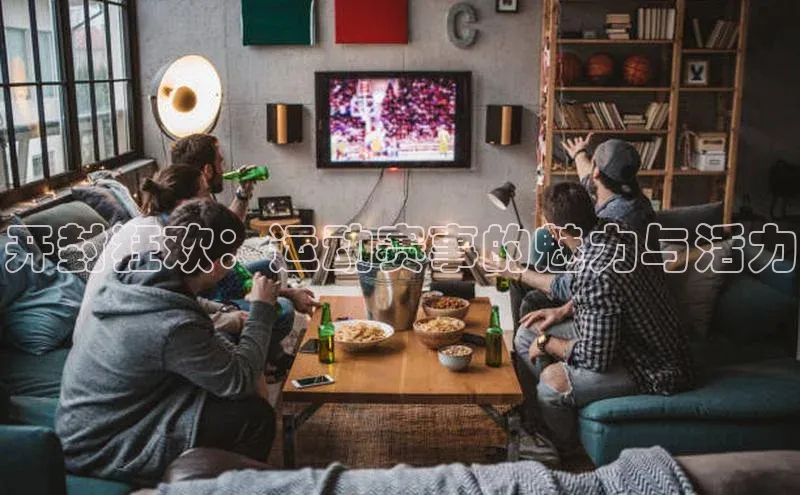 谈球吧官方网站