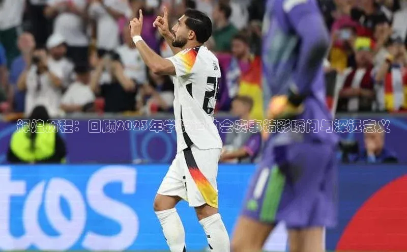 谈球吧app官方入口