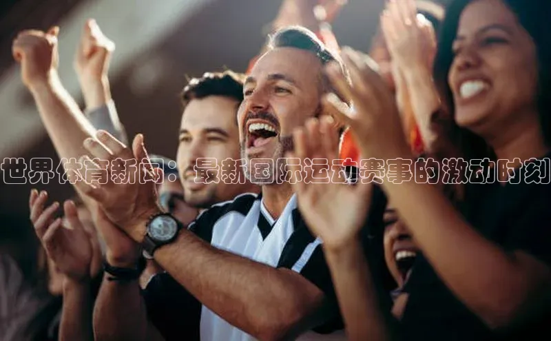 谈球吧体育龙门直播