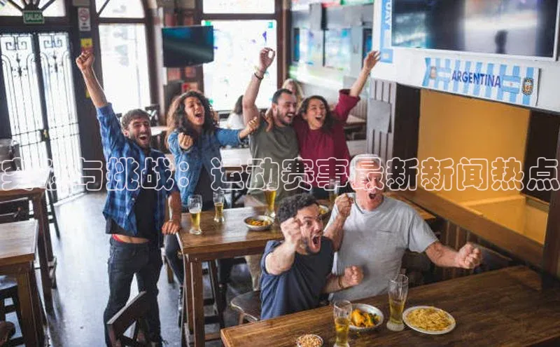 谈球吧体育app下载