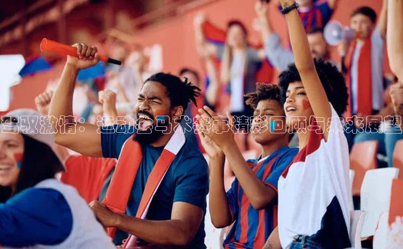 谈球吧网app官网下载