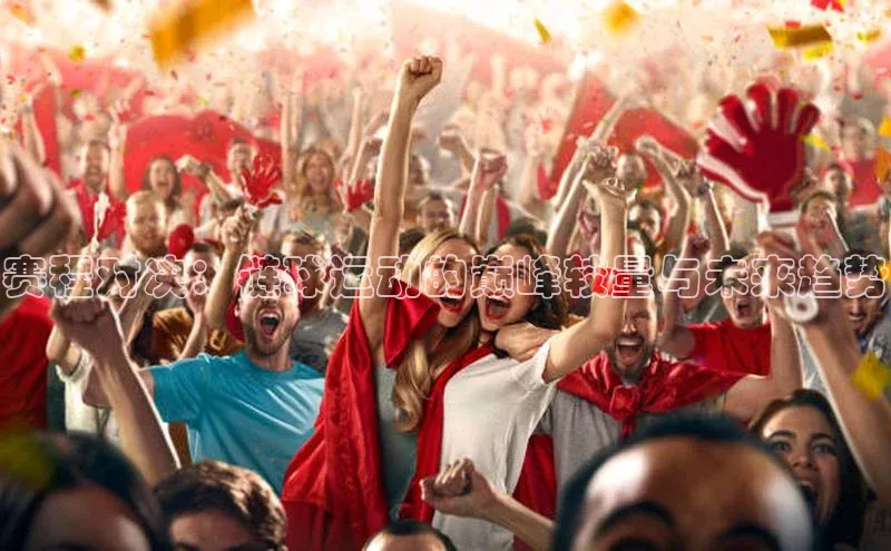 谈球吧(中国)官方网站