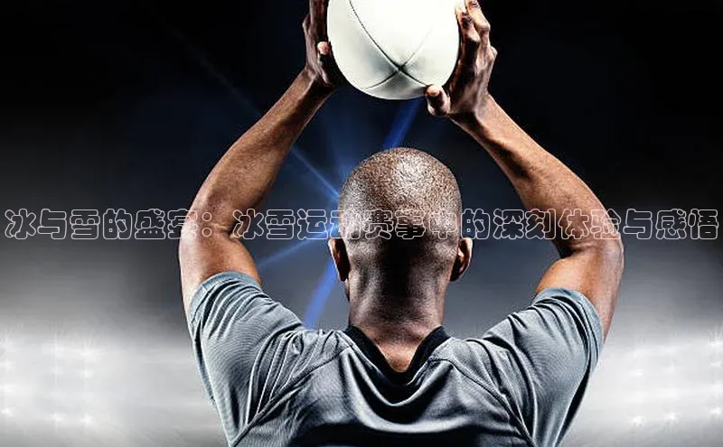 谈球吧体育app下载官网