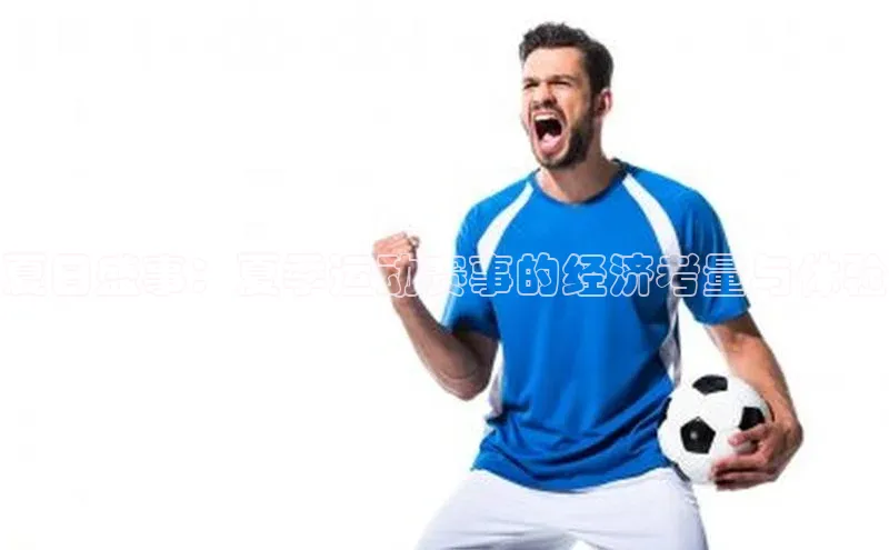 谈球吧体育app官网