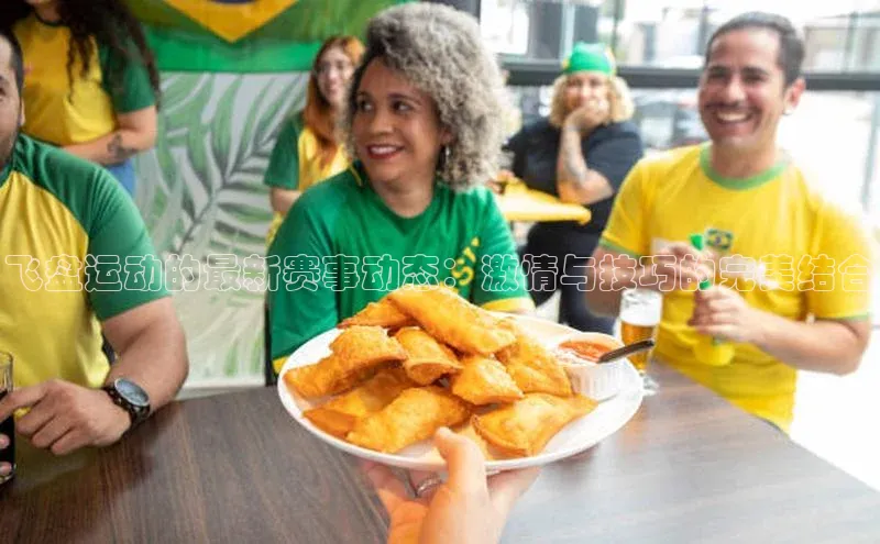 谈球吧官网入口