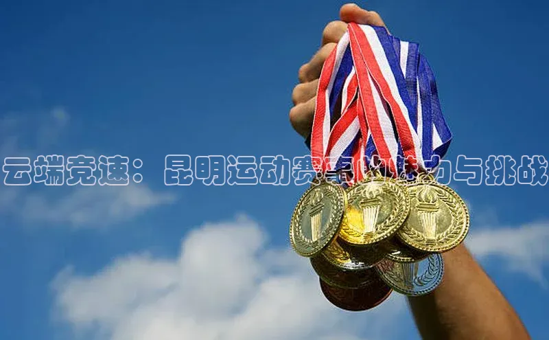 谈球吧体育平台