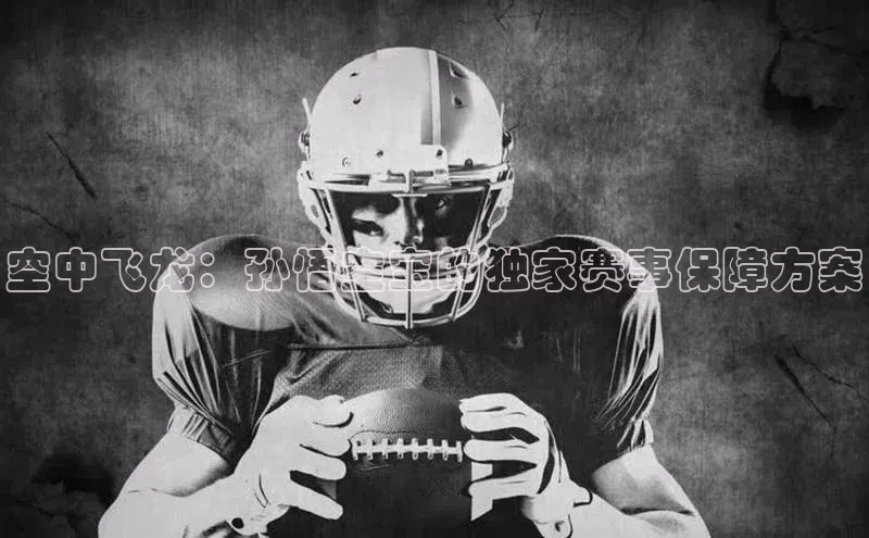 谈球吧官网入口