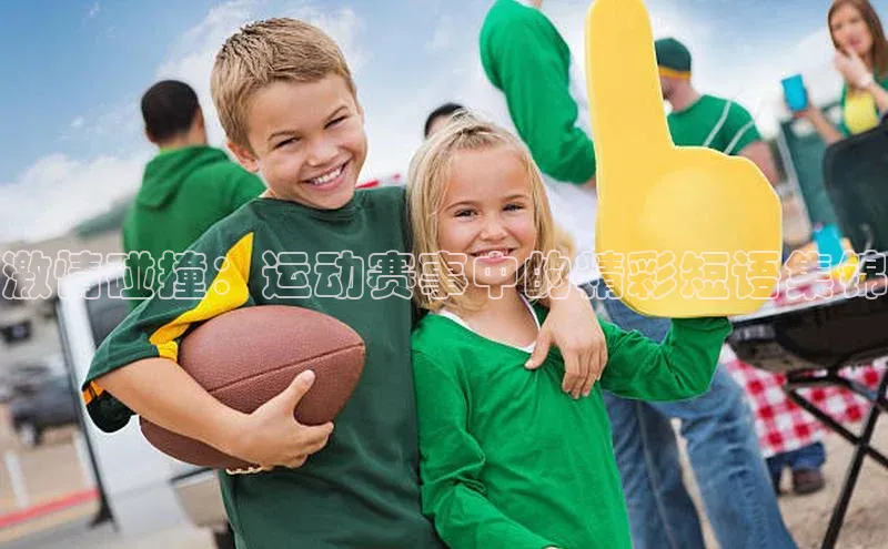 谈球吧体育平台