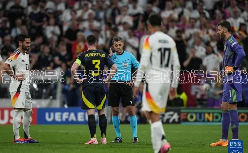 谈球吧app官方入口网站