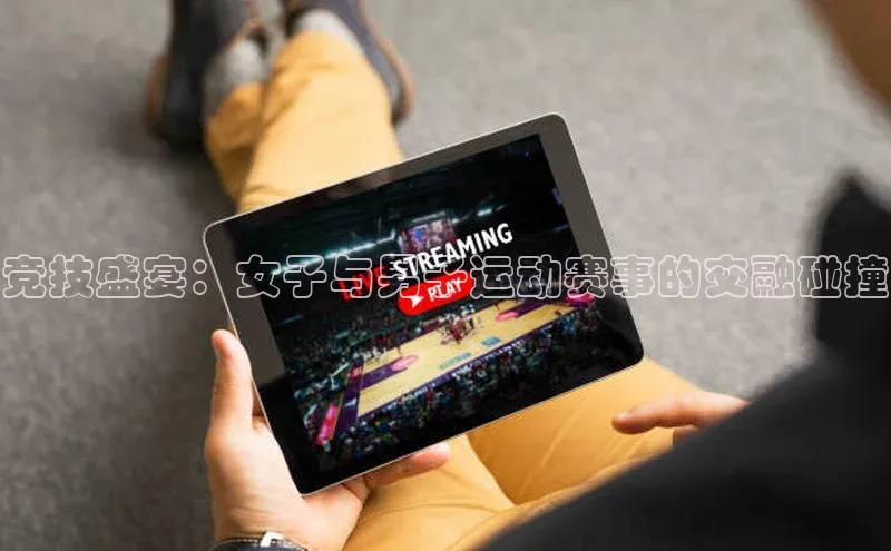 谈球吧体育平台