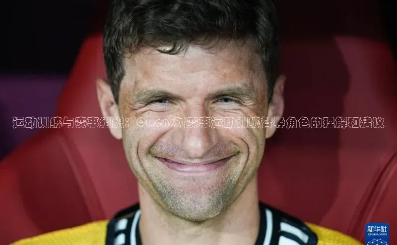 谈球吧体育app下载官网