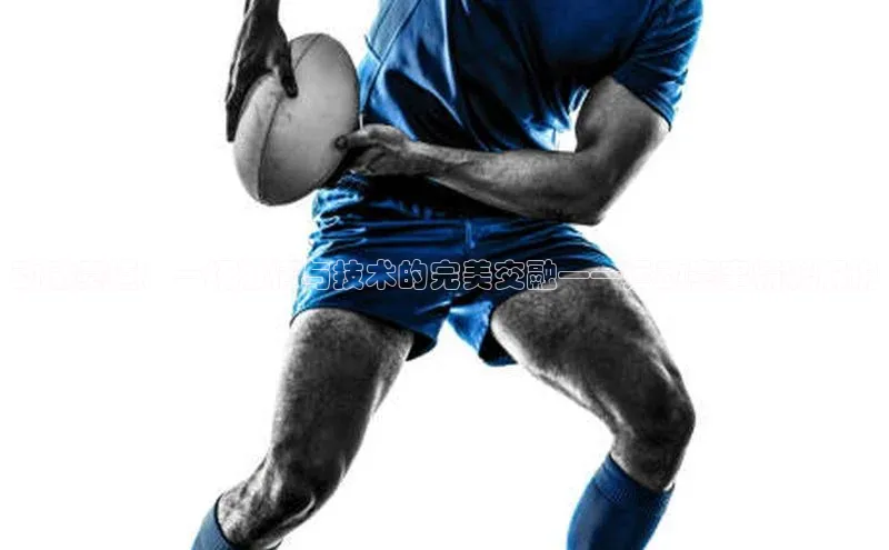 谈球吧(中国)官方网站