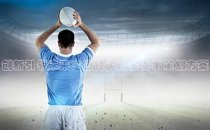 谈球吧体育官网