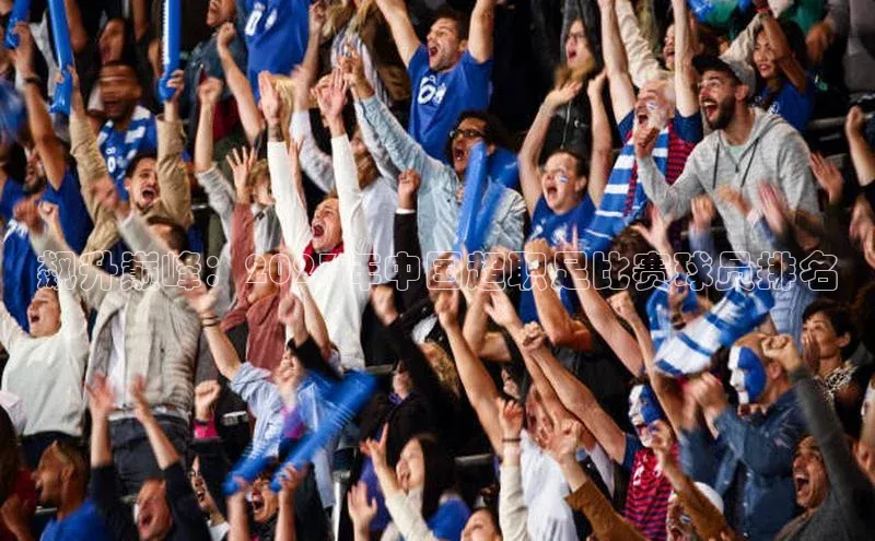 谈球吧app官方入口网站