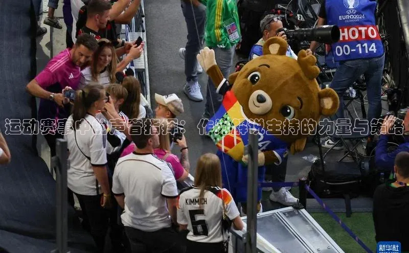 谈球吧体育赛事