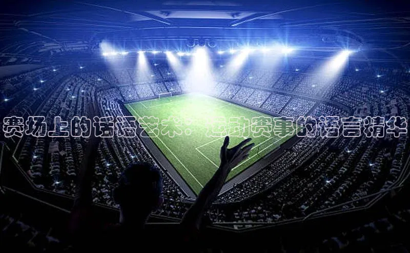 谈球吧.(china)官方网站