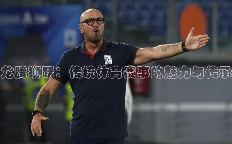 谈球吧官网登录入口