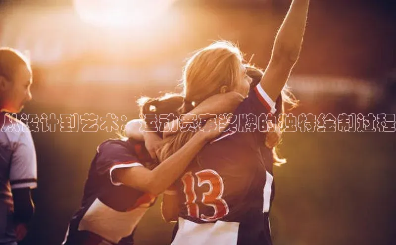 谈球吧官网登录入口