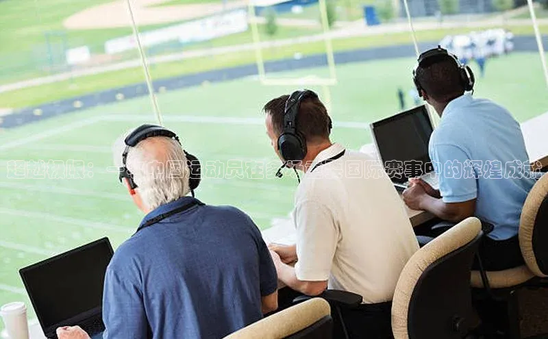 谈球吧体育官网