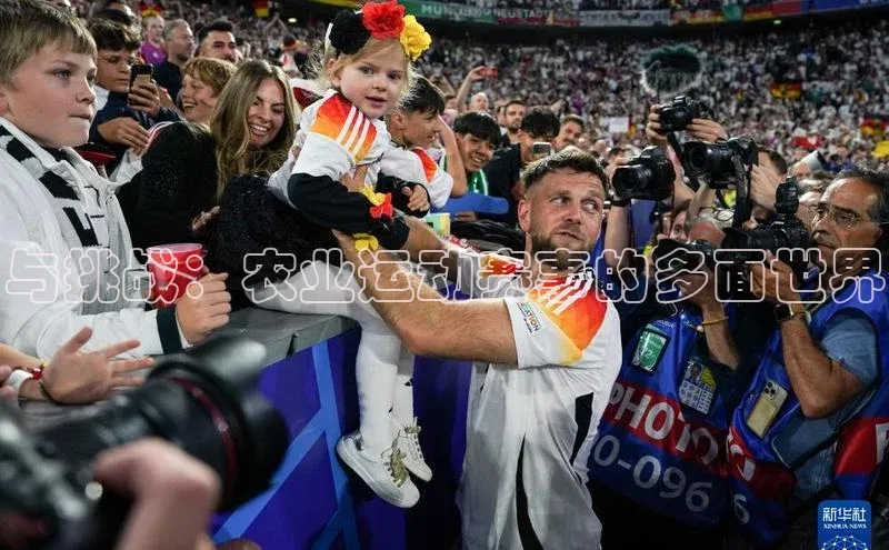 谈球吧app官方入口网站