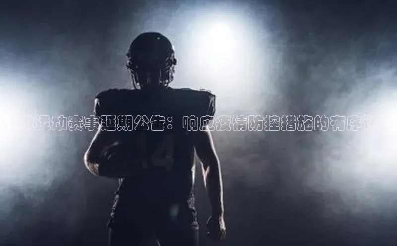 谈球吧app官方入口网站