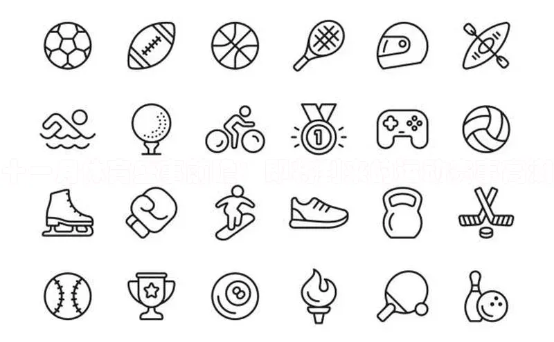 谈球吧.(china)官方网站