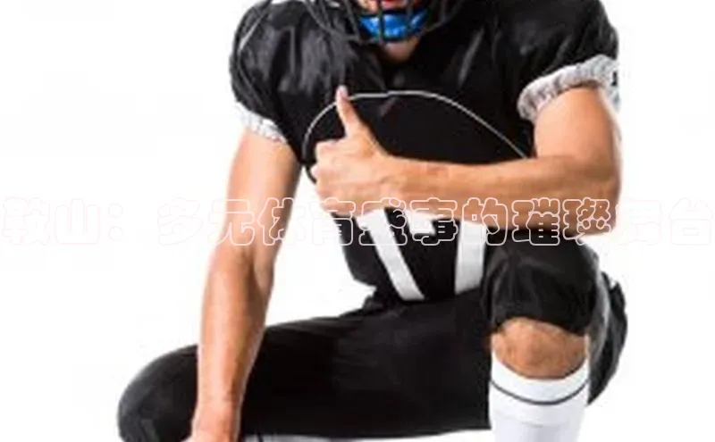 谈球吧网页登录